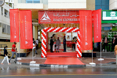 هادي اكسبريس للصرافة فرع الكرامة - أبو ظبي - +971 4 353 7650