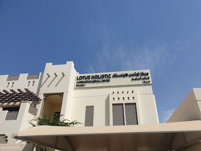 كليستيك لوتس ، مركز طبي بديل - أبو ظبي -