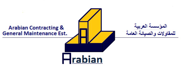 المؤسسة العربية للمقاولات والصيانة العامة - أبو ظبي - +971 3 764 4307