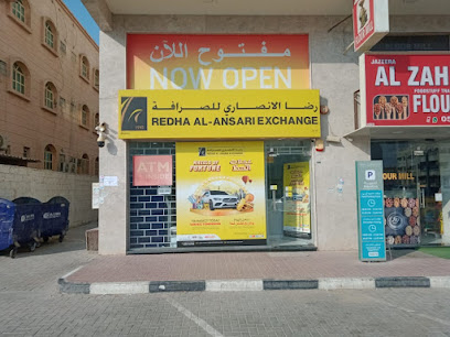 رضا الأنصاري للصرافة - عجمان - أبو ظبي - +971 6 749 9927