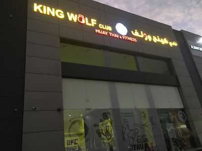 نادي الملك وولف - أبو ظبي - +971 56 333 3323