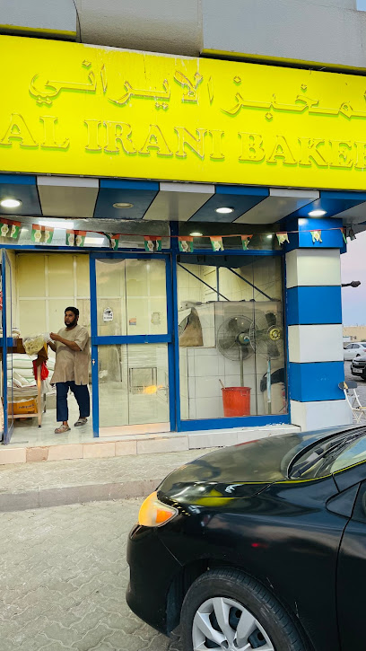 مخبز الايراني - United Arab Emirates|Al ‘Uwaid - Fujairah|Sheikh Zayed St|48HV+766