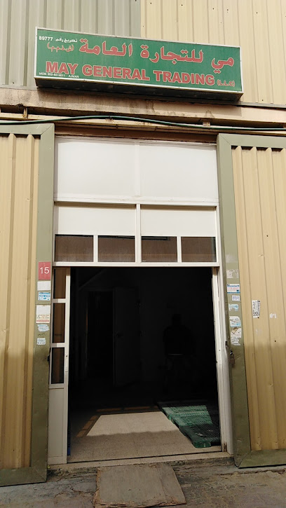 شركة شهرزاد للمواد الغذائية - United Arab Emirates|Ajman Industrial 2 - Ajman|9FFG+XR2