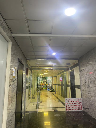 NKM للخدمات الفنية - United Arab Emirates|Deira - Al Murar - Dubai|Office No 405