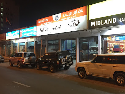 قطع غيار سفاري - أبو ظبي - +971 55 966 9665