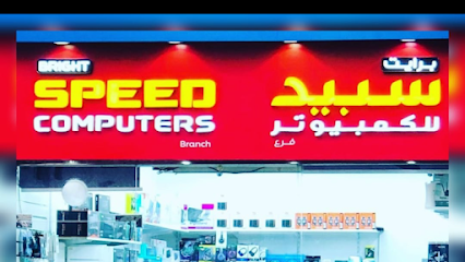 فرع برايت سبيد للكمبيوتر - أبو ظبي - +971 54 380 5259