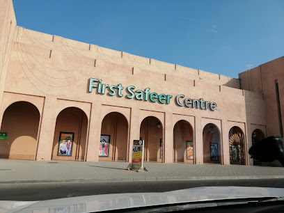 الانصاري للصرافة ، سفير مول - فرع الخبيصي - أبو ظبي - +971 3 763 6928