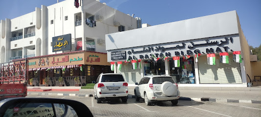 الرستن لمواد البناء - أبو ظبي - +971 6 882 3770