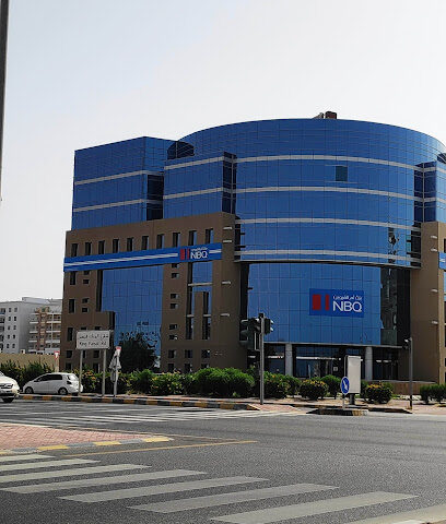 HO - بنك أم القيوين الوطني - NBQ - أبو ظبي - +971 600 565656