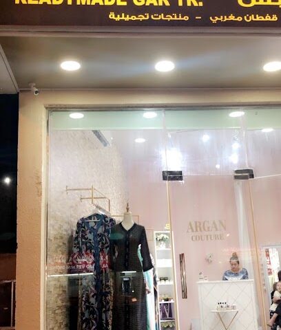 متجر Argan أرجان - أبو ظبي - +971 56 412 6244