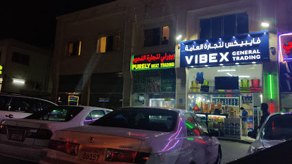 لحم نقي - أبو ظبي -