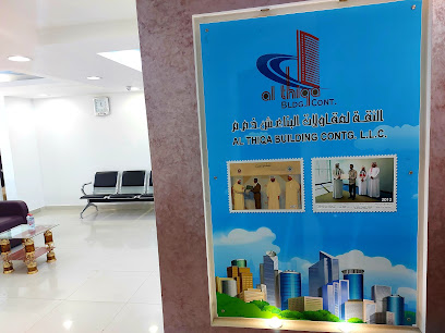 الثقة لمقاولات البناء ذ - أبو ظبي - +971 50 487 4237