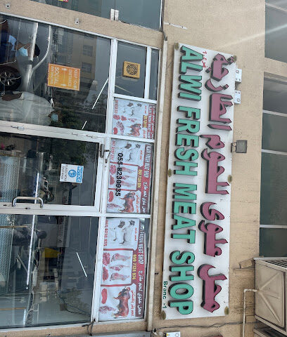 ملحمة علوي فرع الأول - أبو ظبي - +971 55 823 0935