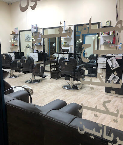 صالون الزعيم - أبو ظبي - +971 50 281 6116