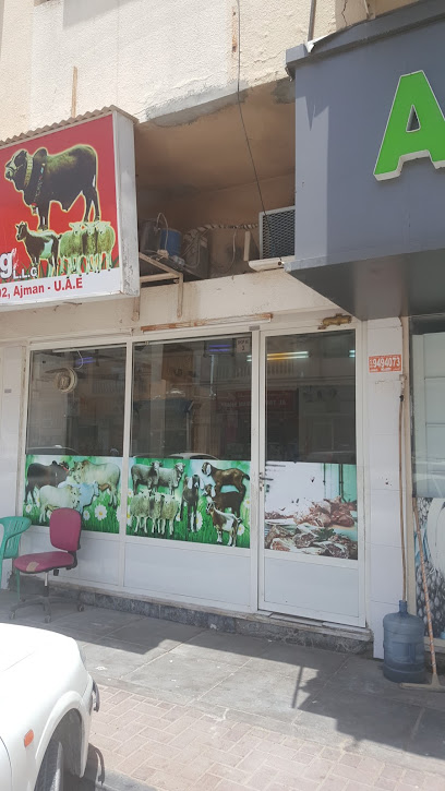 قرطبة لتجارة اللحوم - United Arab Emirates|Al Nuaimia 1 - Ajman|9FM3+9V7