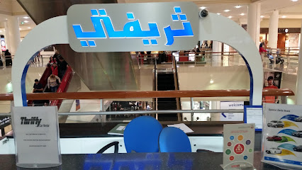 ثريفتي لايجار السيارات - شارع السلام - أبو ظبي - +971 2 676 7649