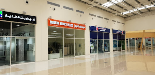 مودرن هومز للتجارة العامة ذ - أبو ظبي - +971 56 525 2574