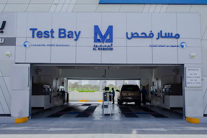 أدنوك أوتوسيرف (مركز فحص المركبات) | قصر البحر (150) - أبو ظبي - +971 800 300