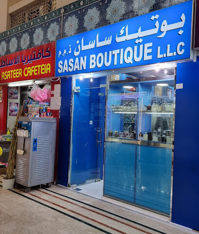 عطور ساسان - أبو ظبي - +971 6 572 4722