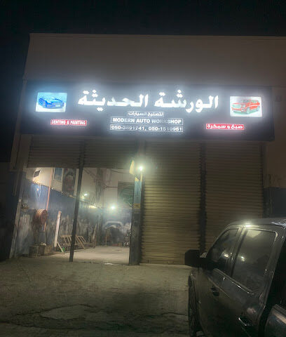 ورشة عمل السيارات الحديثة - أبو ظبي - +971 50 151 0951