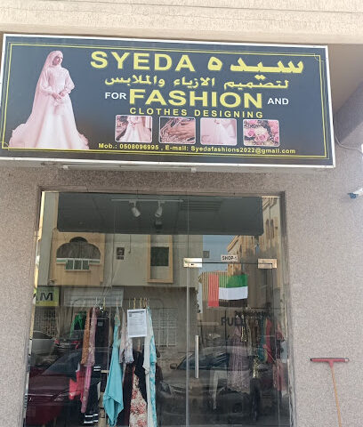 موضة - أبو ظبي - +971 50 885 8595