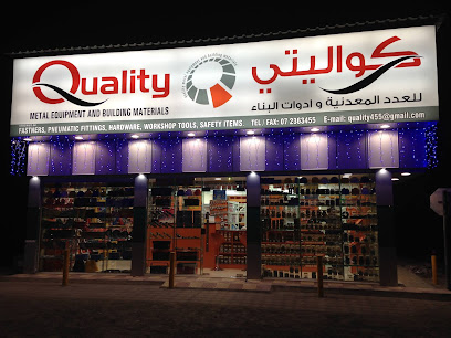 الجودة لمواد البناء والمعدات المعدنية ذ - أبو ظبي - +971 7 236 3455