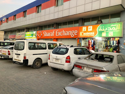 شرف للصرافة - أبو ظبي - +971 6 741 1355