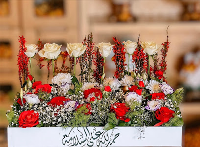 الأفراح للشوكولاتة والزهور - أبو ظبي - +971 7 222 2525