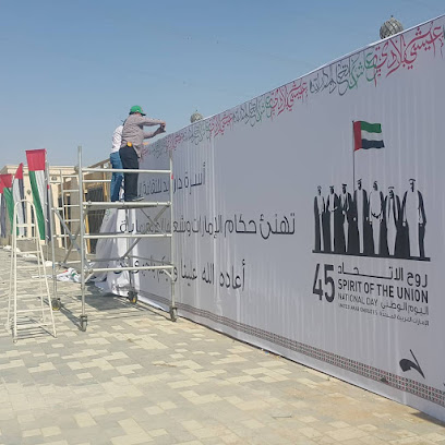 اوسكار للتصميم والمطبوعات تصميم وطباعة OSCAR - أبو ظبي - +971 56 321 5669
