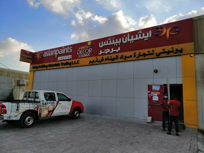 الوحدة لتجارة مواد البناء ذ - أبو ظبي - +971 56 219 3888
