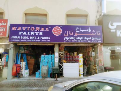 جيهان لمواد البناء والدهانات - أبو ظبي - +971 50 537 2507