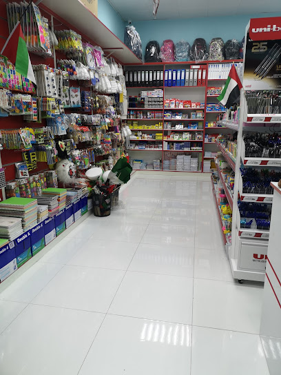 مكتبة الندى - United Arab Emirates|Khalifa Bin Zayed City - Ras al Khaimah|PV7X+VPQ