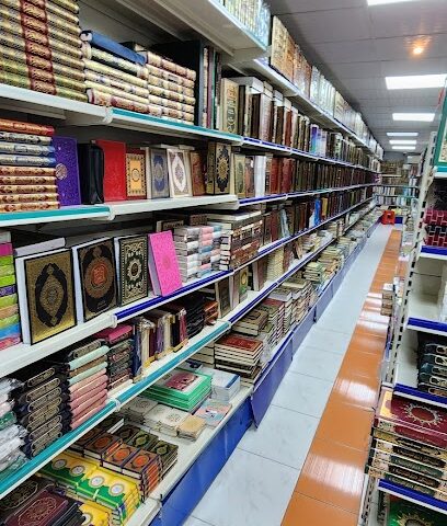 دار السلام ، دبي - أبو ظبي - +971 4 221 2288