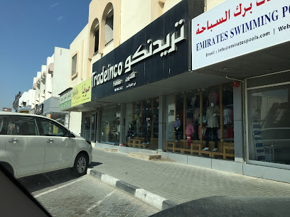 تريدنكو فاشون ذ م م - عجمان تريدنكو فاشيون ش ذ م م - عجمان - أبو ظبي - +971 6 740 0474