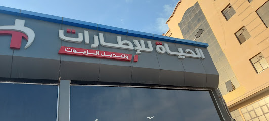 تغيير الإطارات والزيوت - أبو ظبي - +971 52 978 4757