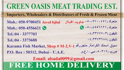 الواحة الخضراء لتجارة اللحوم - أبو ظبي - +971 4 337 7703