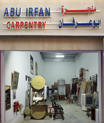 منجرة ابو عرفان - أبو ظبي - +971 50 134 1351