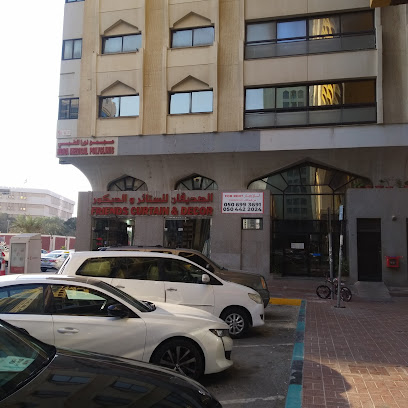 صادقان للستائر والديكور - أبو ظبي - +971 2 641 8711