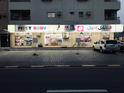 أول طفل - أبو ظبي - +971 56 231 1719