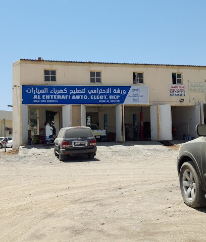 ورشة الحترافي لكهرباء السيارات - أبو ظبي - +971 55 598 5975