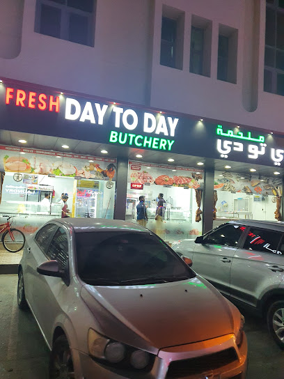 مجزرة ودواجن طازجة يوما بعد يوم - United Arab Emirates|Mohamed Bin Zayed City - ME-11 - Abu Dhabi|8GHM+79C
