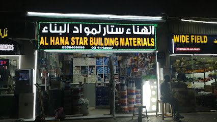 نجمة الهنا لمواد البناء بمدينة دبي - أبو ظبي - +971 56 646 9099