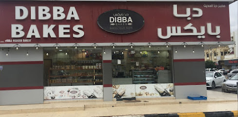 دبا بيكس ، دبا - أبو ظبي - +971 56 548 2196