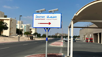 دسمان لصيانة السيارات - أبو ظبي - +971 50 505 1392