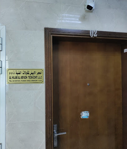 الحجر الأبيض للمقاولات التقنية ذ -  -