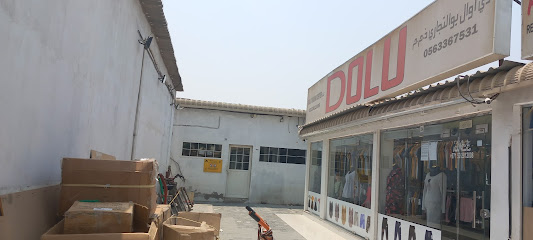 مؤسسة شارع العلامة التجارية للتجارة - أبو ظبي - +971 55 337 0232