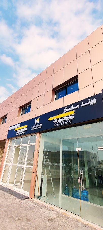 أوتوجلاس أبوظبي - ويندماستر لإصلاح وتركيب زجاج السيارات - United Arab Emirates|Musaffah Industrial - Abu Dhabi|Musaffah M9