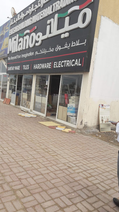 مؤسسة انتصار لتجارة مواد البناء - United Arab Emirates|Al Riqqah - Al Reqqah - Umm Al Quawain|HG3X+3X7