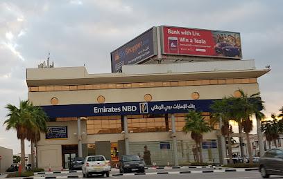 بنك الإمارات دبي الوطني - فرع جميرا - United Arab Emirates|Umm Suqeim 3 - Dubai|Al Wasl Rd|Emirates NBD Building