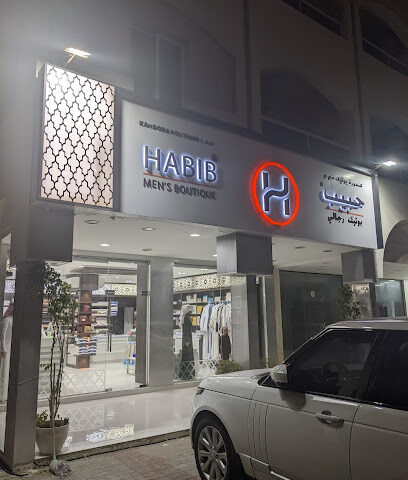 بوتيك حبيب للرجال - أبو ظبي -